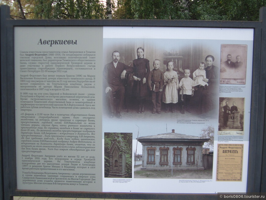 «Мир старого некрополя» — выставка на Текутьевском бульваре