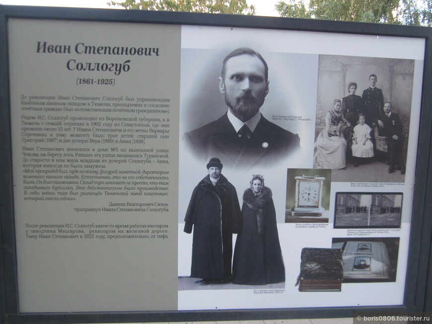 «Мир старого некрополя» — выставка на Текутьевском бульваре