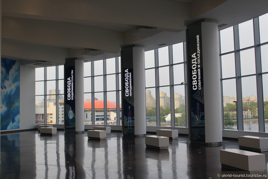 Музей Ельцина в Центре Ельцина