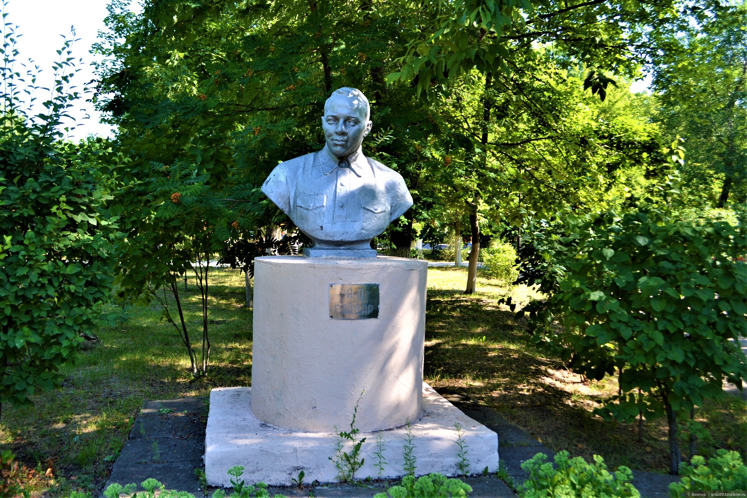 время в аткарске