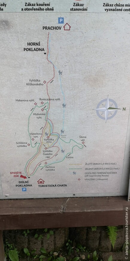 Карта с маршрутом на 1 и 2.5 часа , а также доступный маршрут для коляски 