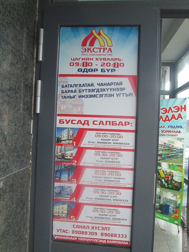 Уютный магазин с российскими и белорусскими товарами