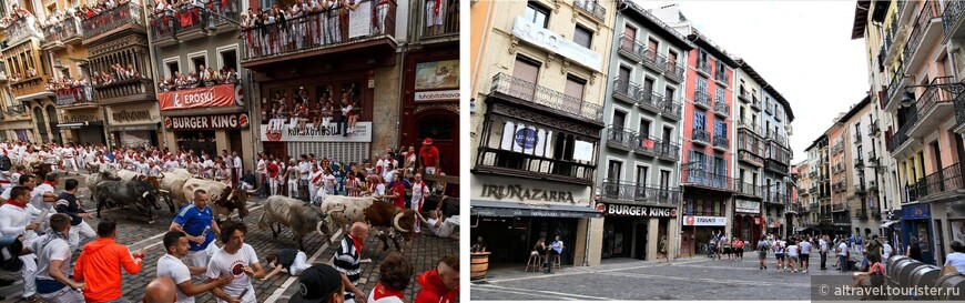 Забег быков по Торговой улице (Calle Mercaderes). Справа - та же улица вне праздника (правда, с несколько иного ракурса).