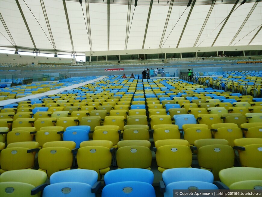 Стадион Маракана — легендарное спортивное сооружение в Рио-де-Жанейро