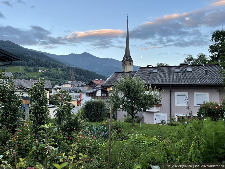 Альпийская Австрия — Бишофсхофен