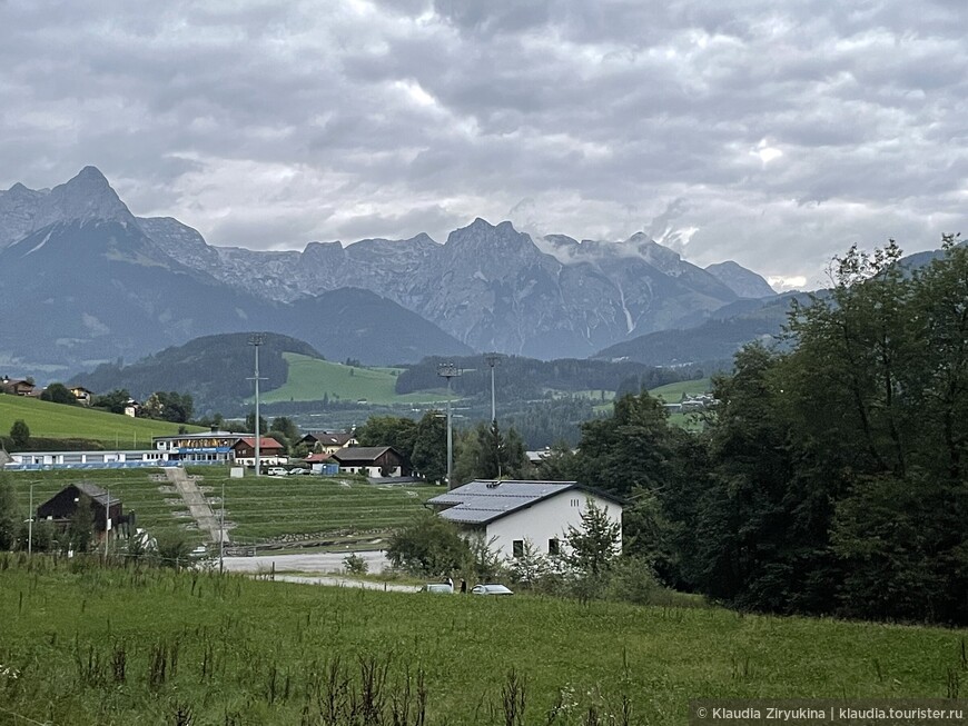 Альпийская Австрия — Бишофсхофен