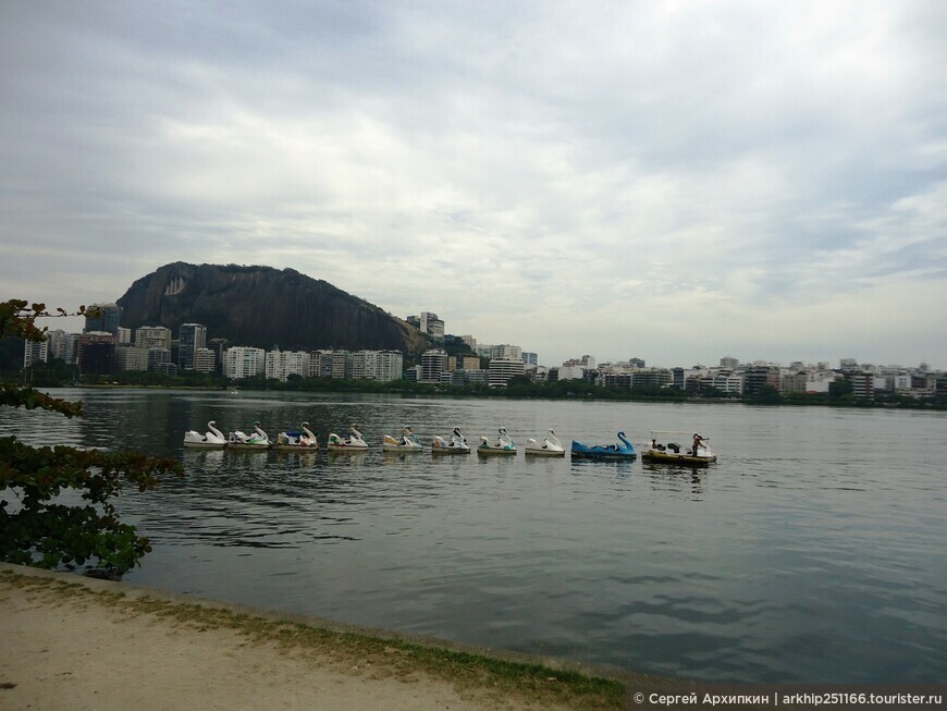 Лагуна Родриго де Фрейташ — место отдыха в Рио-де-Жанейро