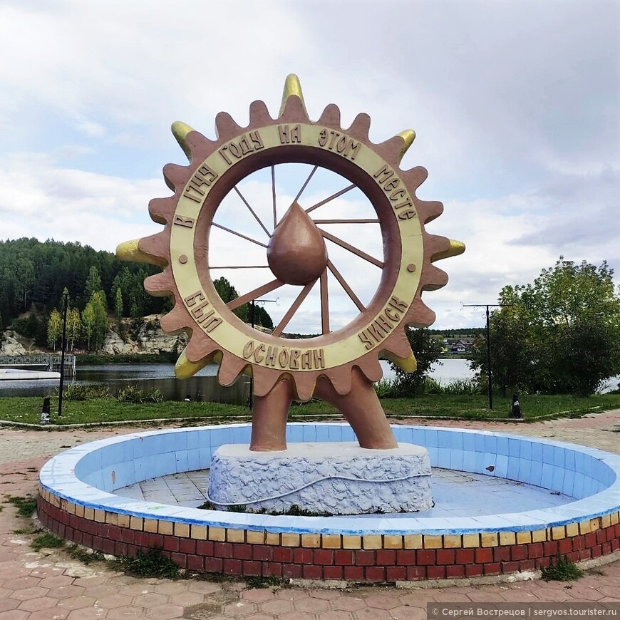 Памятный знак «Колесо истории». Село Уинское, сентябрь 2021 г.