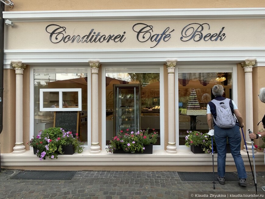 Местечко для сладкоежек и не только — кафе-кондитерская «Бек», Баден-Баден