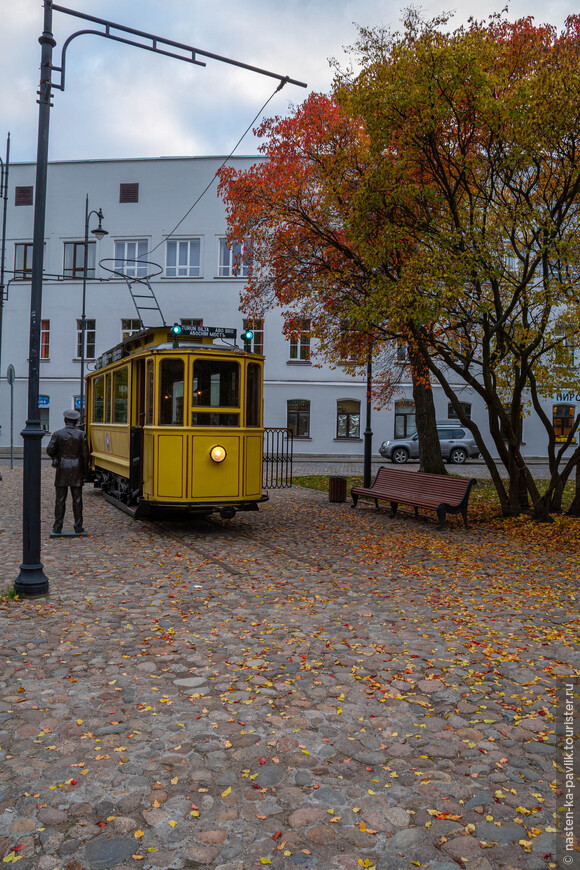 Последний трамвай в золотую осень