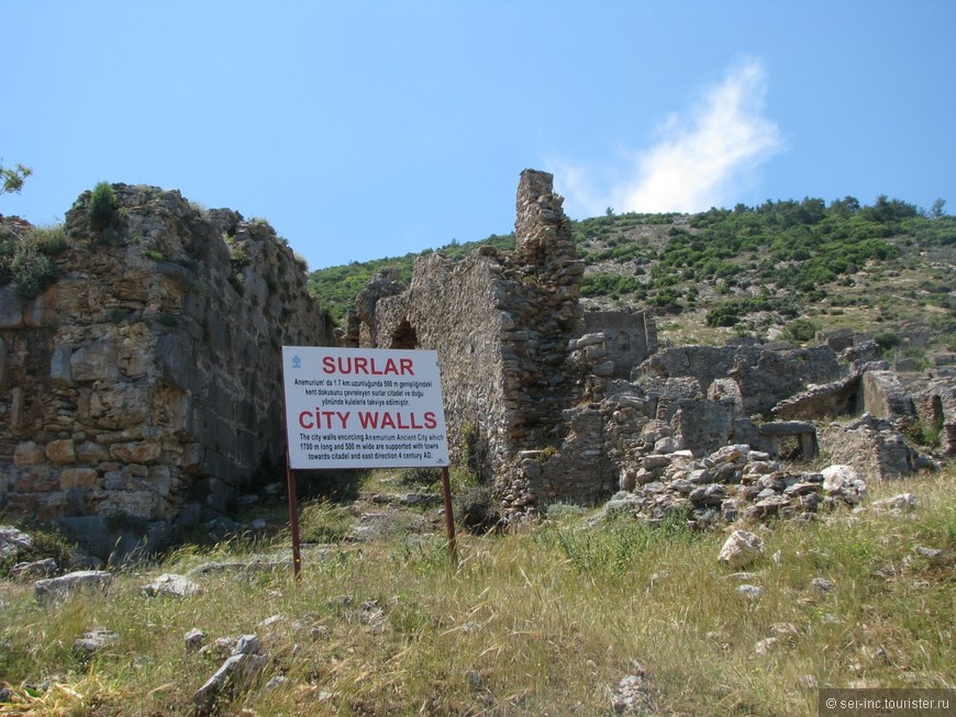 Самая южная точка Турции — Анамур