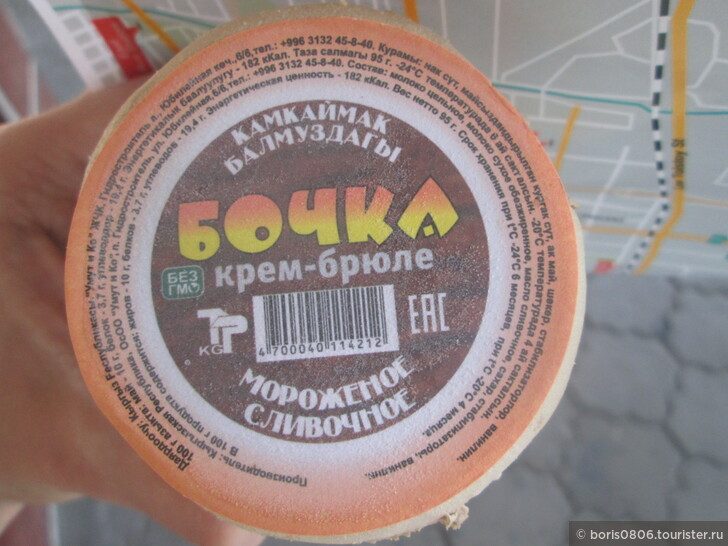 Обзор недорогих продуктов, которые можно купить в Кыргызстане