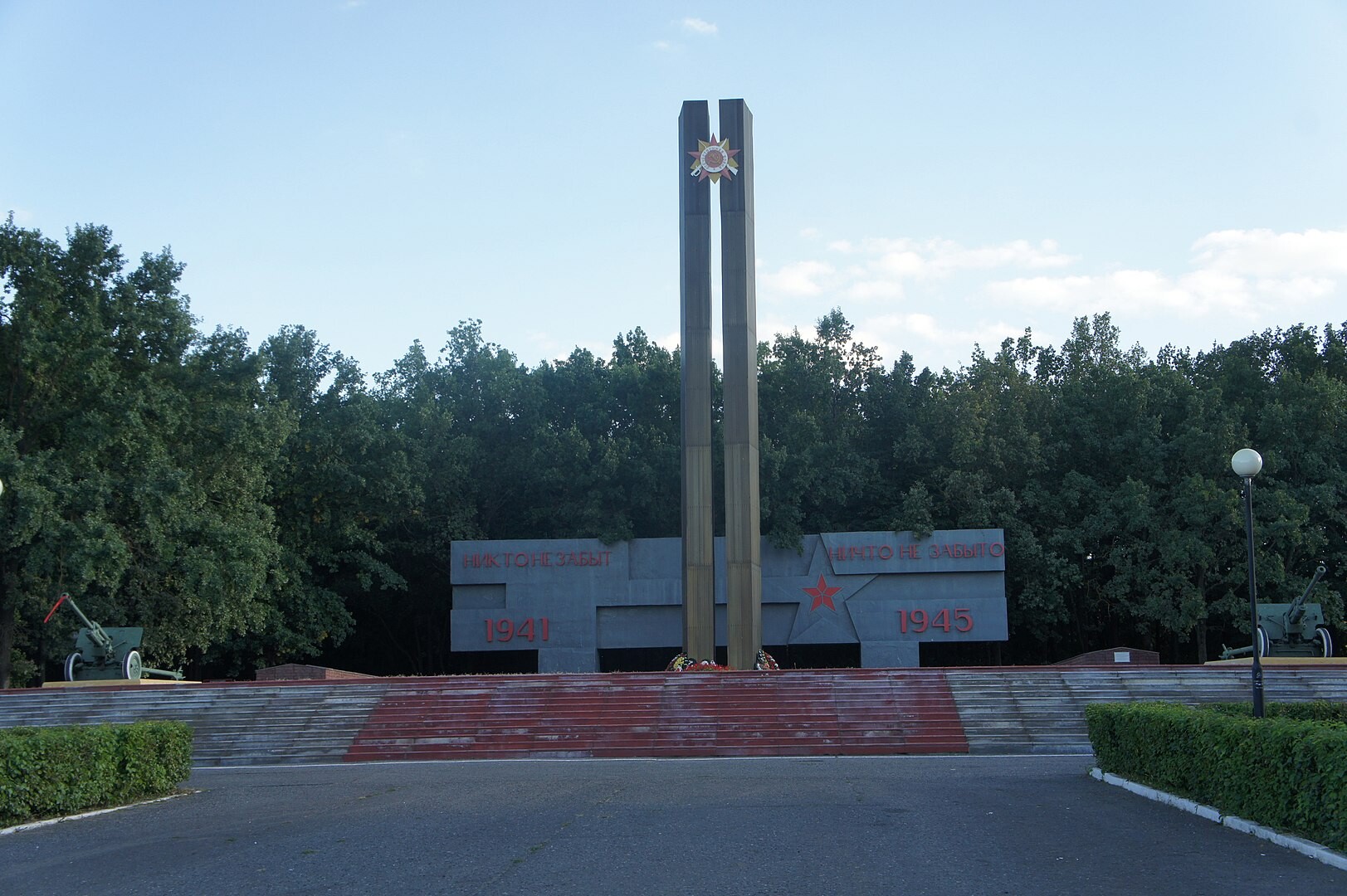 Картинки обелиск в лесу
