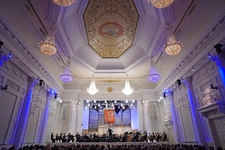 Уральский академический филармонический оркестр