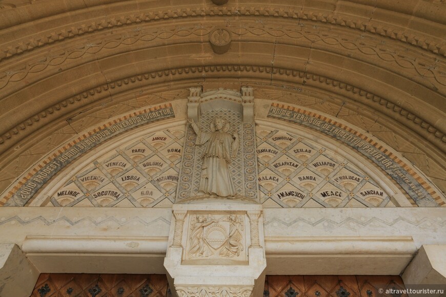 Над входом - фигура Хавьера.