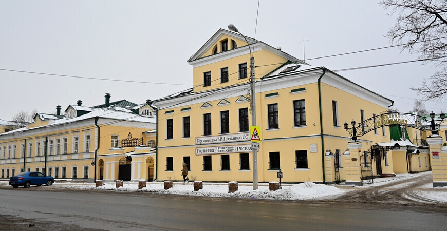 Музей «Усадьба Плешанова»
