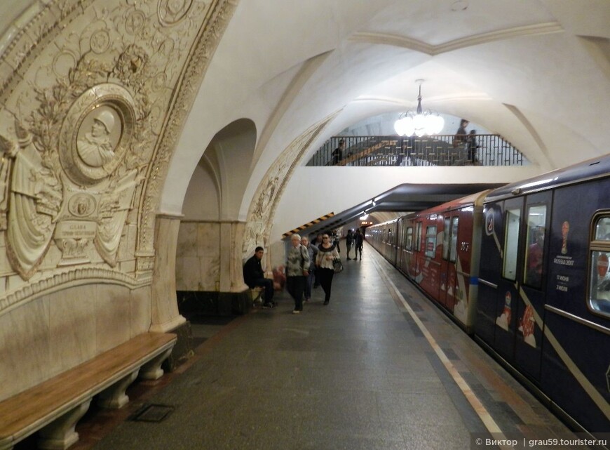 Станция метро из песни «Любэ»