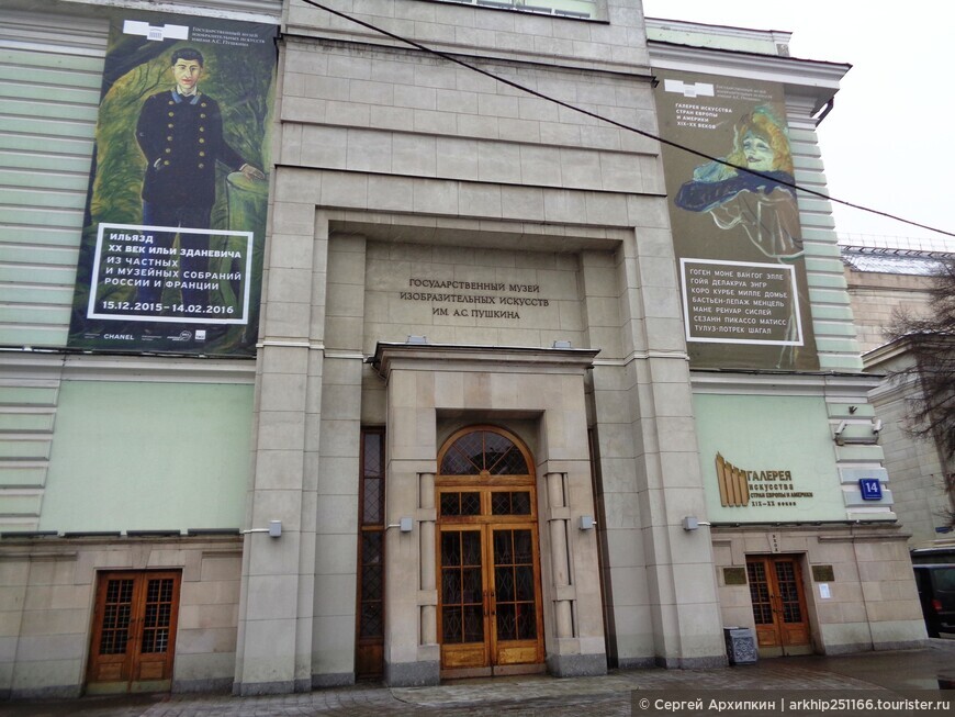 Галерея искусств стран Европы и Америки — лучшая галерея импрессионистов в Москве