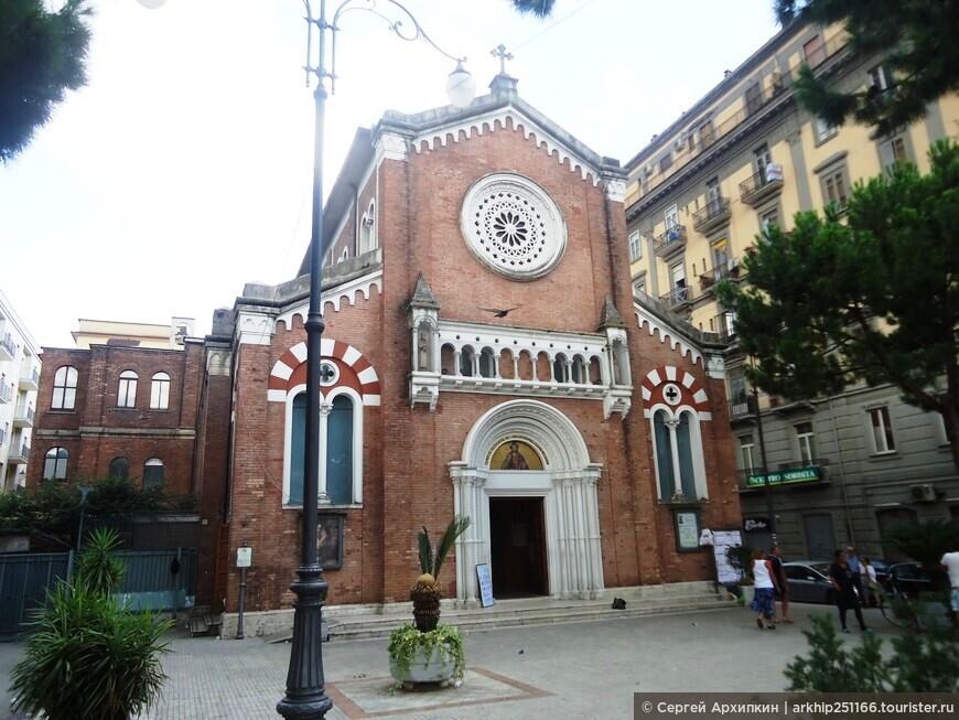 Церковь Святого Сердца Иисуса на привокзальной площади Салерно в Италии.