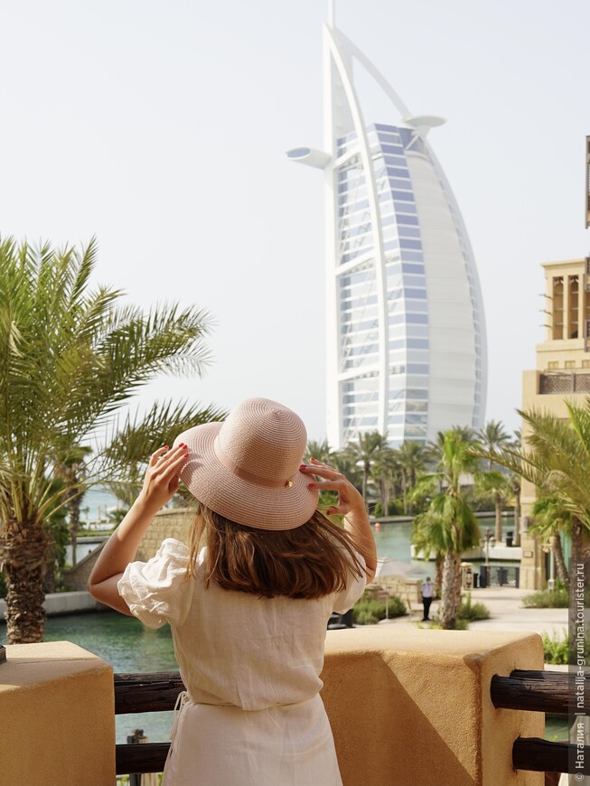 Туристическая галочка в Дубае - фото с Burj Al Arab