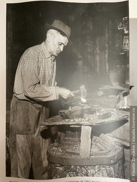 Кузнец Даниэль Шолар из последнего поколения мастеров Кропы. Он выковывал гвозди в последней сохранившейся кузнице Кропы до 1972 года.