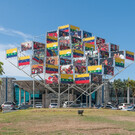 Международный аэропорт Дель Карибе «Сантьяго Марино» в Порламаре