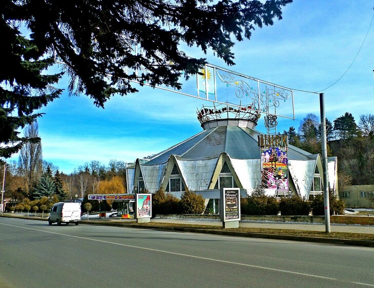 Цирк в Кисловодске