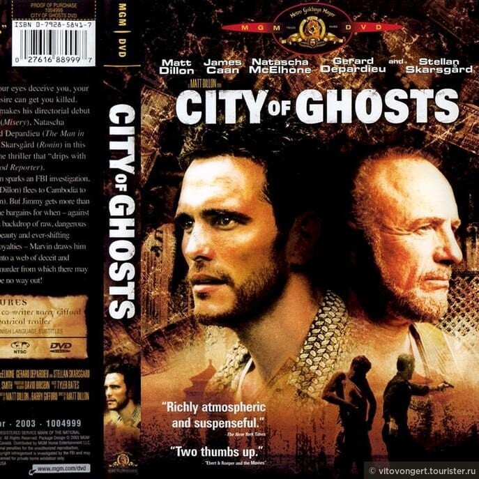 По местам съёмки фильма Город призраков (2002, City of Ghosts), Камбоджа