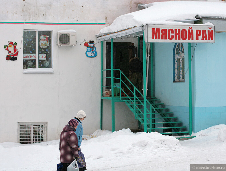 Сибирская печальная сказка -  Родимый поселок Шерегеш