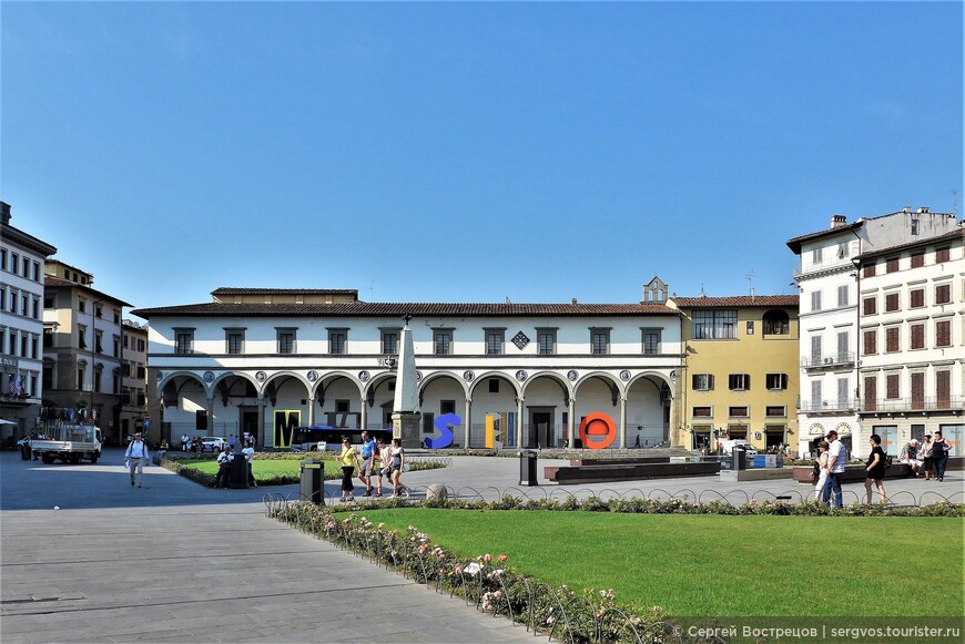 Музей Novecento на площади Санта-Мария-Новелла, Флоренция