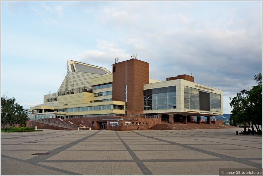 Концертный зал Красноярской филармонии