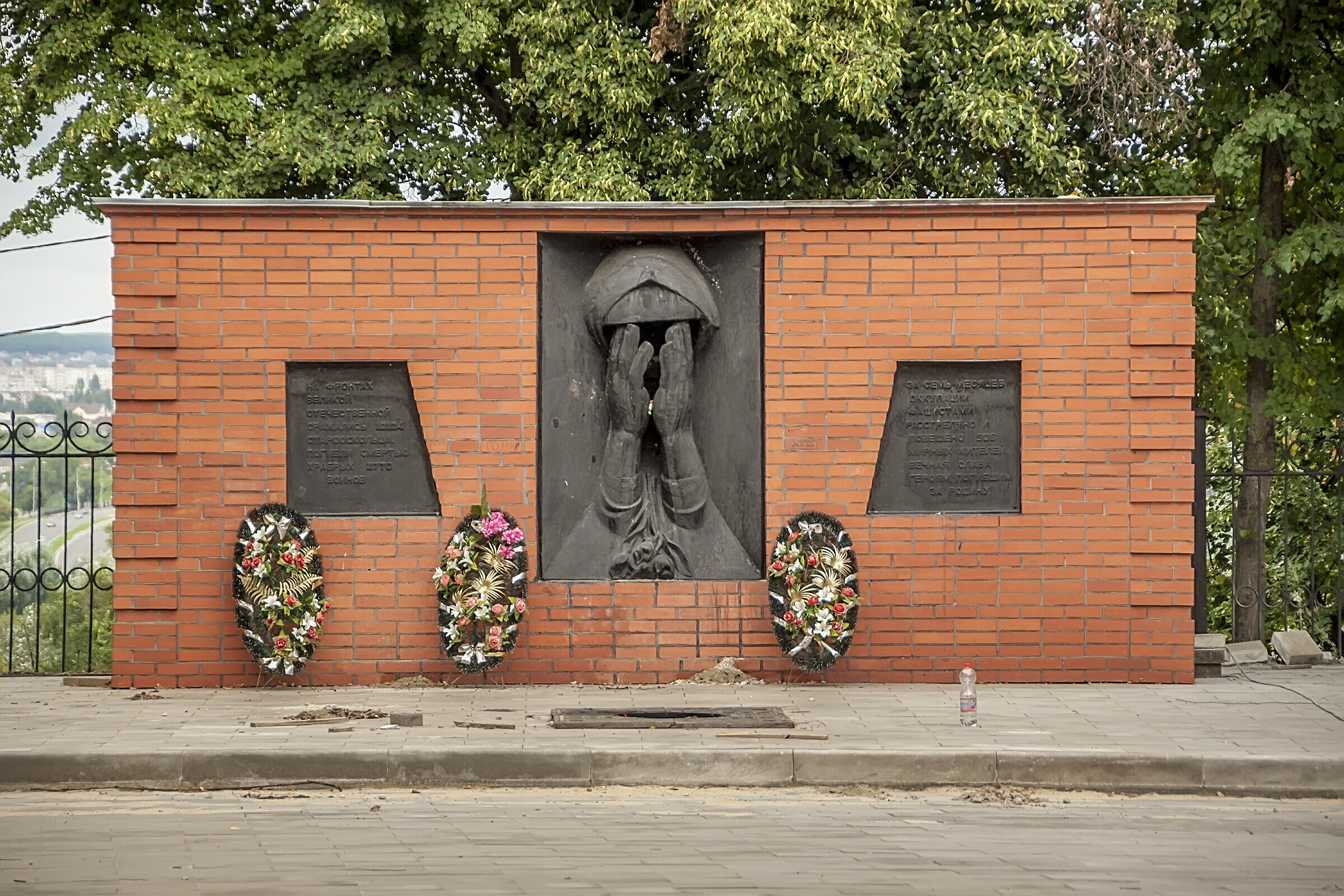 Парк воинской славы