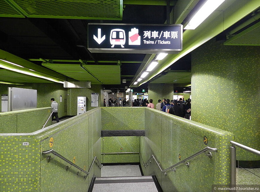 Самостоятельно по Гонконгу. Ч - 8. Пару слов о гонконгском метро