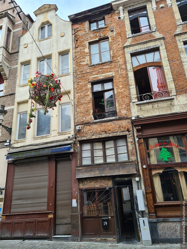 Самый маленький дом в Брюсселе