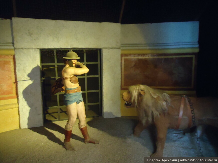 Музей гладиаторов в Капуе - в городе в котором началось восстание Спартака