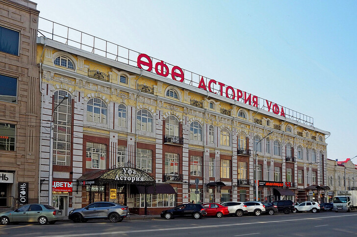 Что посмотреть в уфе за 3 дня самостоятельно зимой. Смотреть фото Что посмотреть в уфе за 3 дня самостоятельно зимой. Смотреть картинку Что посмотреть в уфе за 3 дня самостоятельно зимой. Картинка про Что посмотреть в уфе за 3 дня самостоятельно зимой. Фото Что посмотреть в уфе за 3 дня самостоятельно зимой