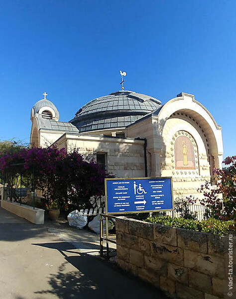 Церковь Петра и Петушиного крика в Иерусалиме