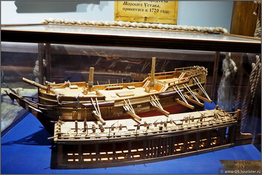 Музей «Петровские корабли»
