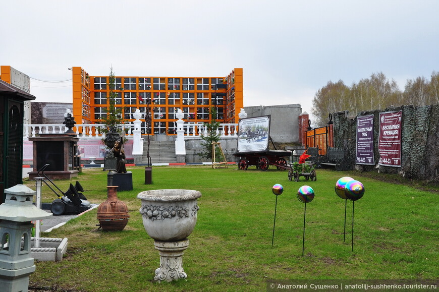 Новосибирский музей мировой мемориальной культуры
