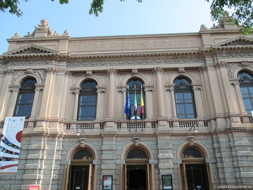 Театр Доницетти снова открывает сезон Доницетти опера