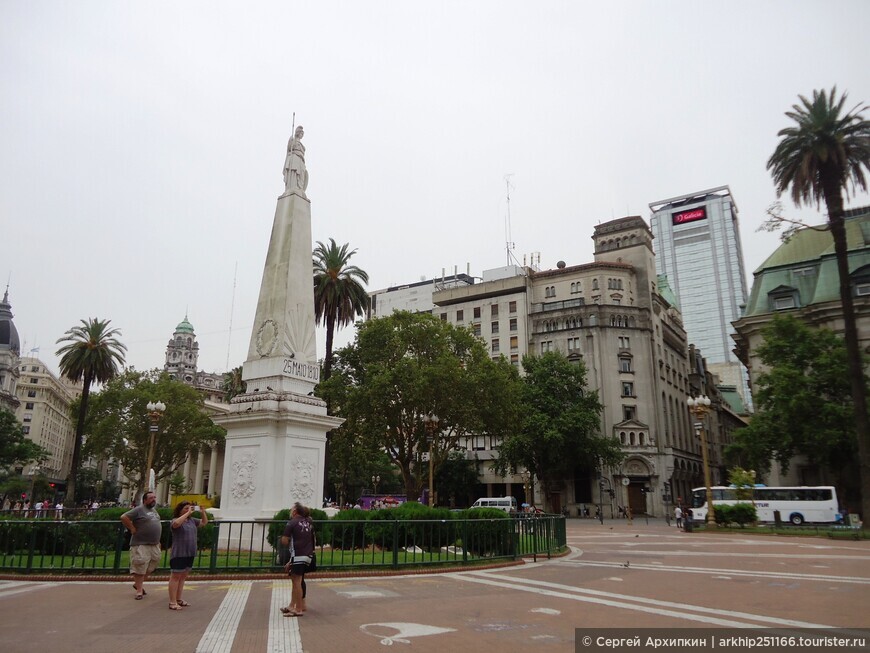 Главная историческая площадь Буэнос-Айреса — Плаза-Де-Майо