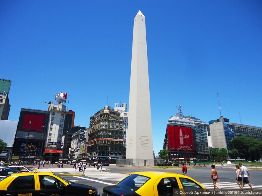 Обелиск Независимости в самом центре Буэнос-Айреса