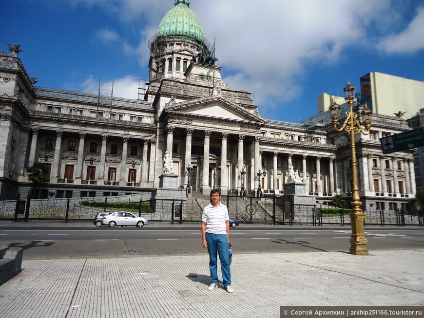 Дворец Национального Конгресса Аргентины в Буэнос-Айресе