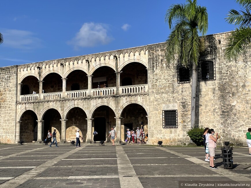 Алькасар-де-Колон — старейшая резиденция вице-королей Южной и Центральной Америки