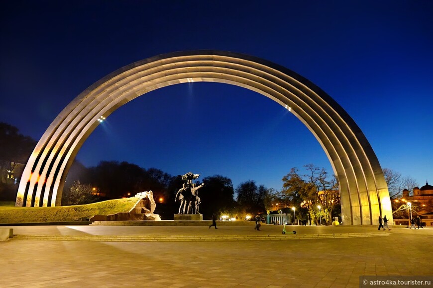 Арка дружбы народов в Крещатом парке построена в 1982 году к 60-летнему юбилею образования СССР.