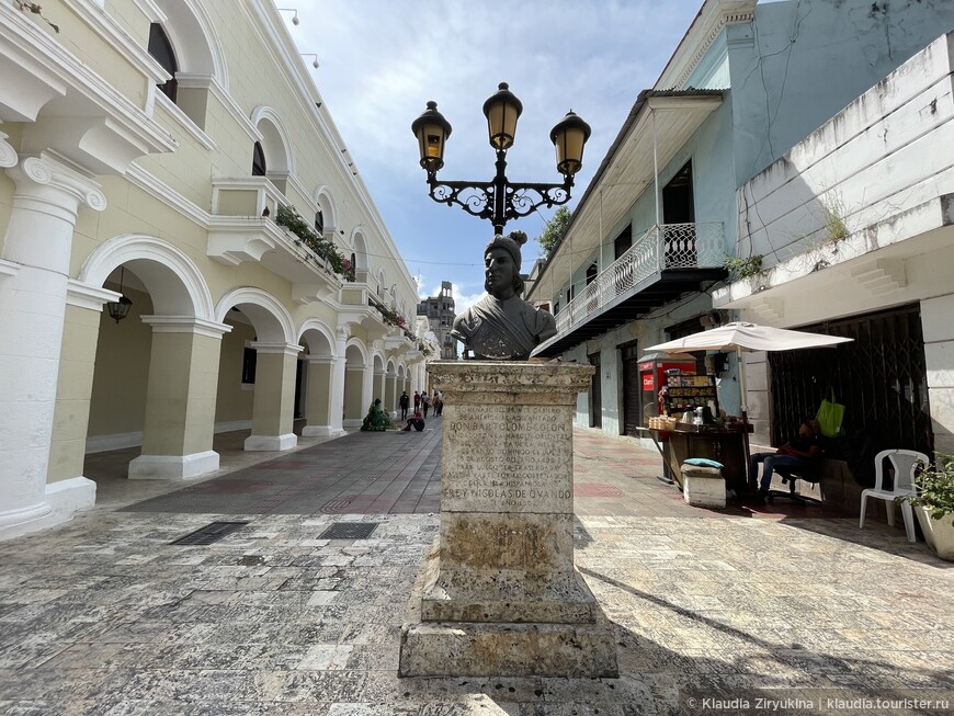 Санто-Доминго — колониальная столица Не Гаити