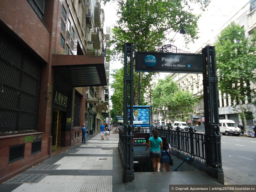 Театральный проспект Коррьентес в Буэнос-Айресе