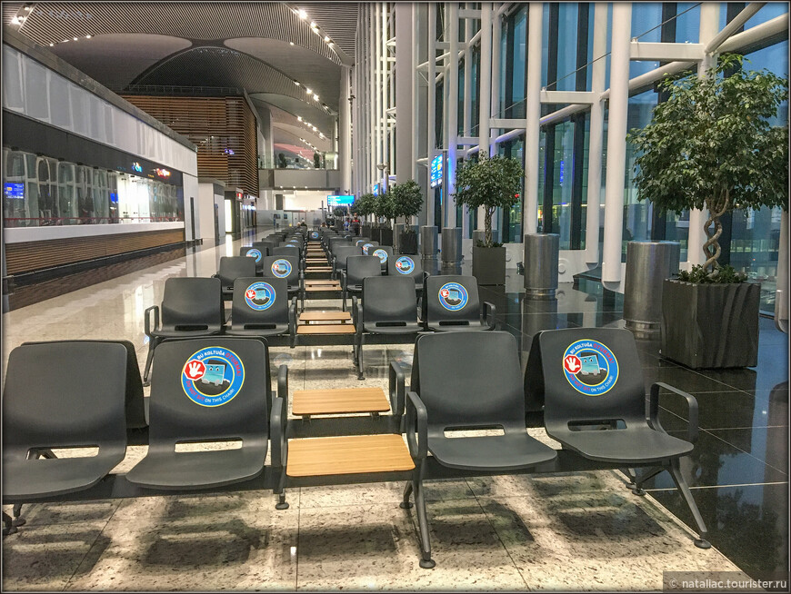 Новый аэропорт Стамбула — İstanbul Havalimanı