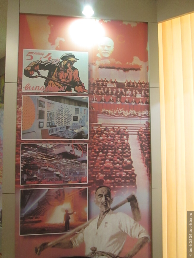 Краеведческий музей — экспозиция про Петропавловск и область в годы СССР