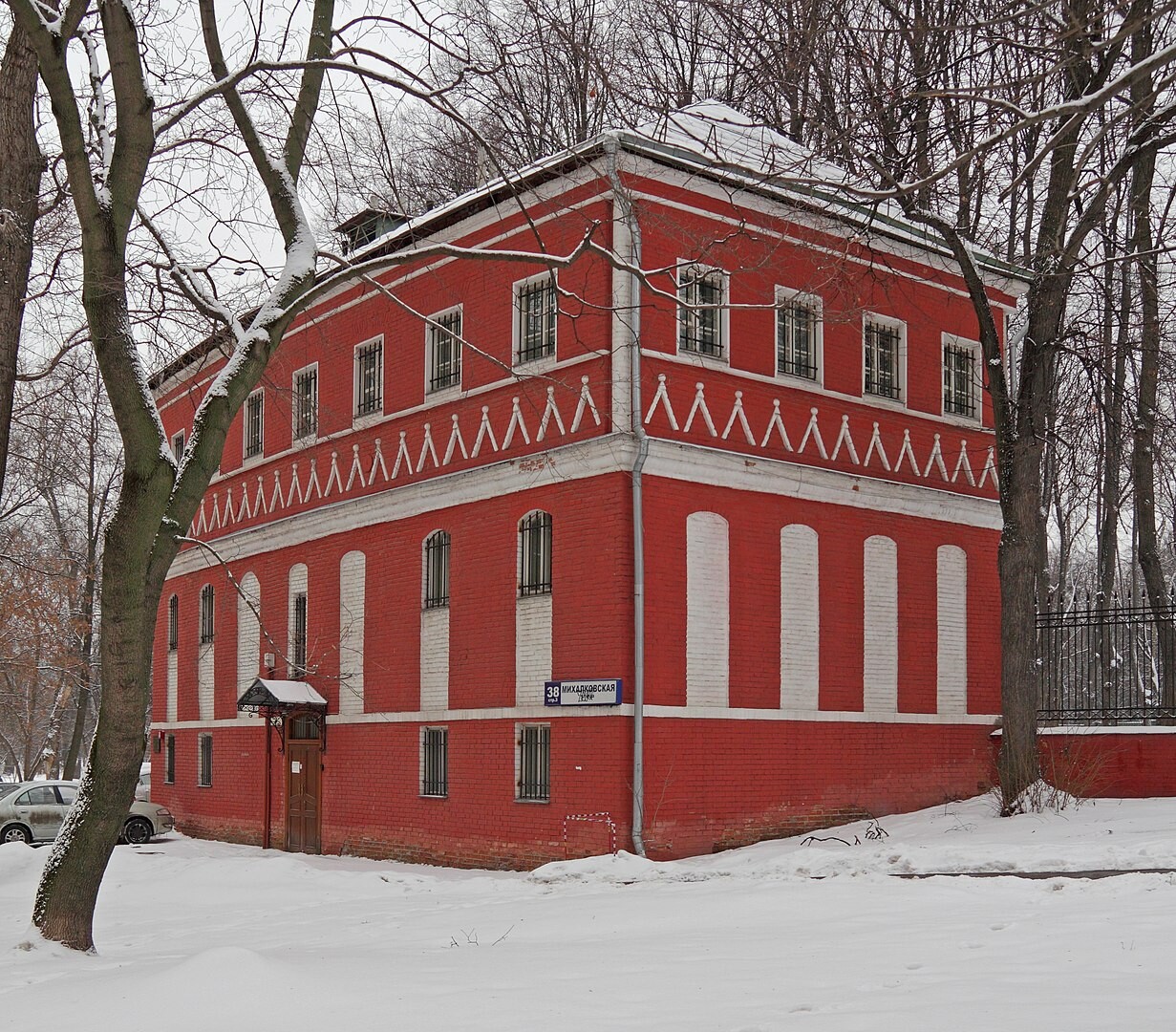 михалково москва